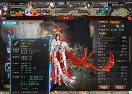 魔域（端游）【149级战士】28亿评分，一代剑魂全套三洞