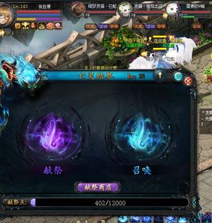 魔域（端游）【143级亡灵巫师】三洞套漂亮外套11亿评分