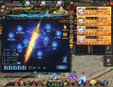 魔域（端游）【150级狂战士】2432战731星剑！