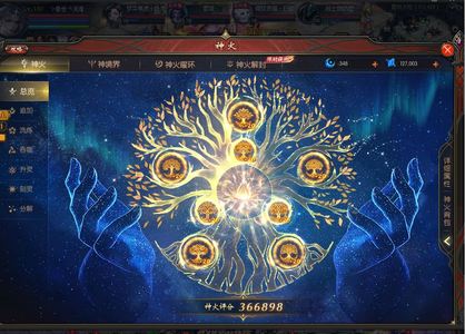 魔域（端游）【150级异能者】3万新魔石全套三洞装便宜甩