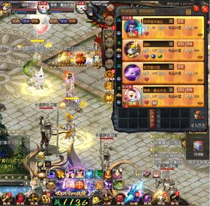 魔域（端游）香港一区全套圣装便宜甩