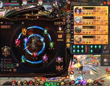 魔域（端游）星辰二250星212星209星