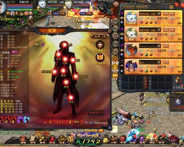 魔域（端游）星辰区三洞装257星血魂