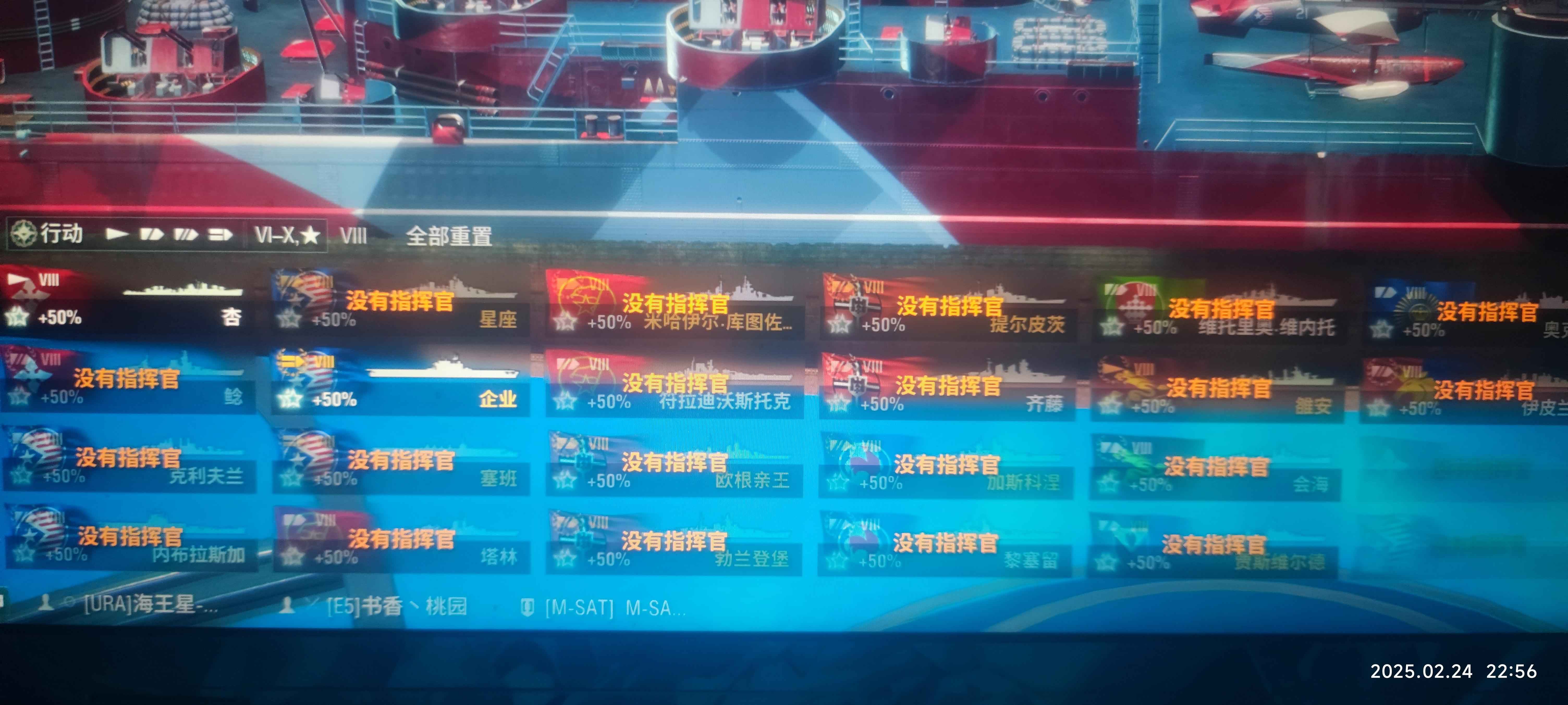 战舰世界（端游）【15级不玩了退游】16亿银币41x 最低不议价