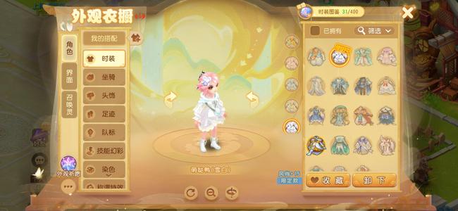 梦幻西游（手游）【苹果版】【62级,化生寺】62级满修满宝石化生小特技齐全