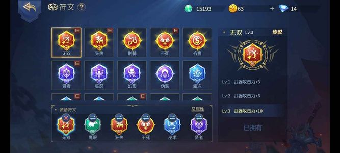 欢乐钓鱼大师【46级】打包出售所有