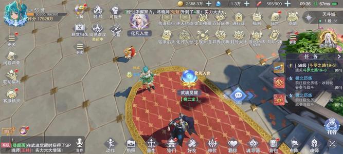 斗罗大陆：魂师对决【宗师,59级】1.2 万钻 400 张卷