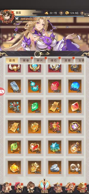 幻想名将录3500，00