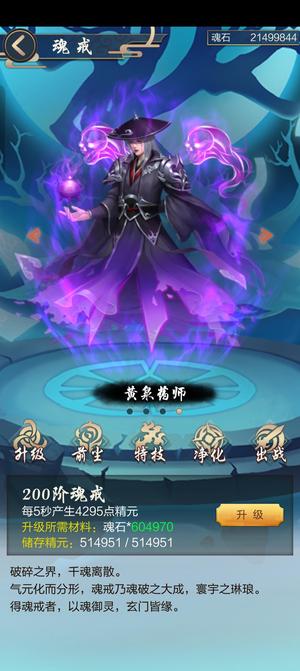 太古仙尊（玄元剑仙）【100级】千万战力排名靠前