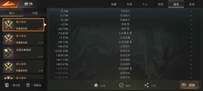巨兽战场【18级】裸844的近