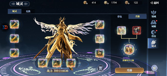 幻世九歌性价比非常高