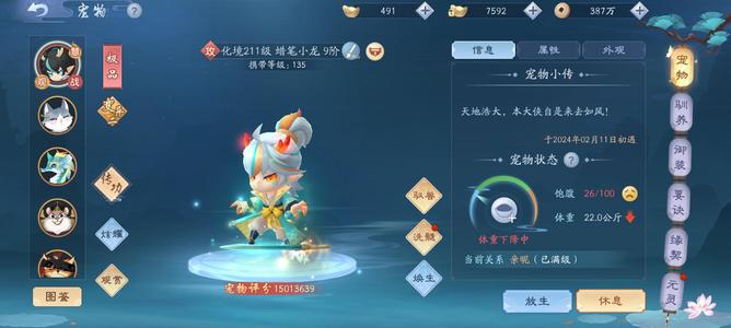 新笑傲江湖【211级】火区，打架人嘎嘎多