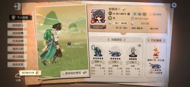 第五人格【46级】历七巅A骑士，还有一千多回声
