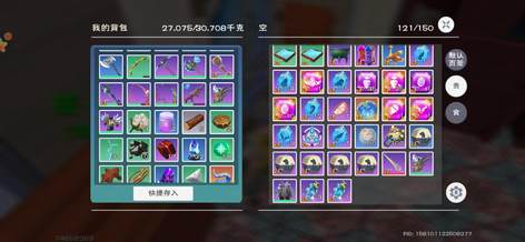 买274号赠165号9