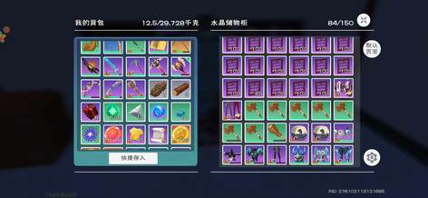买274号赠165号19