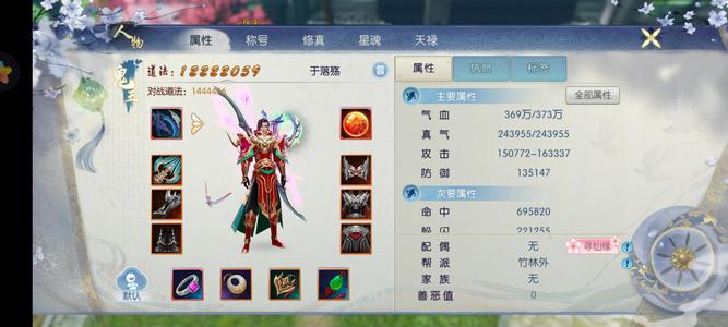 诛仙鬼王号没时间玩出