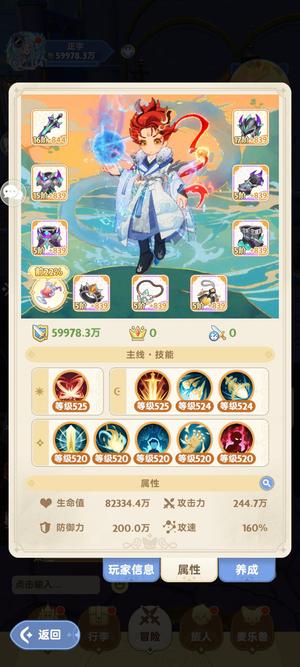 出发吧麦芬一区剑士多典藏