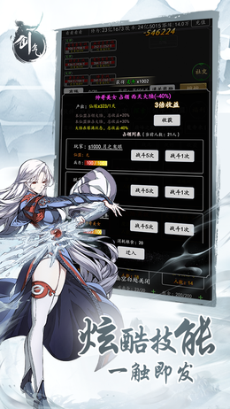 【1级】折扣号游戏内自动折
