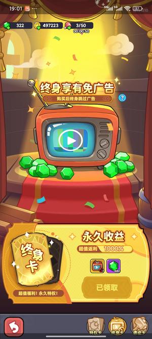 全境守卫随便甩全境守卫700万战力号