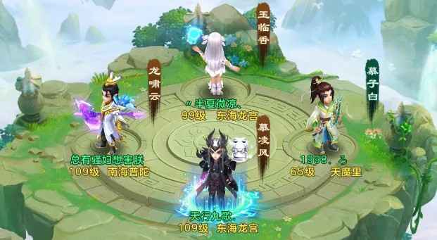 神武5逍遥外传【109级龙宫.龙宫】109龙宫满