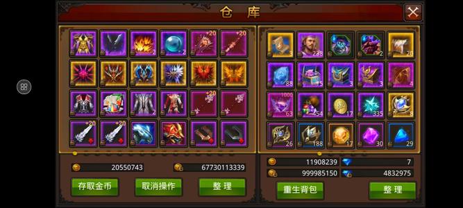 全民奇迹【1900级剑士】退游了，玩不动了