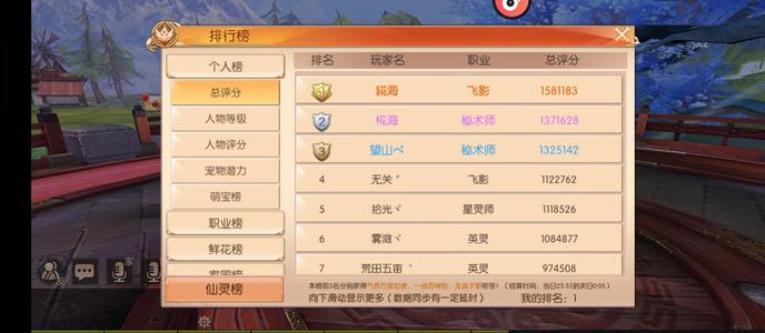 九州天空城3D出榜二s66卡级号98级！