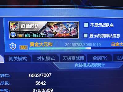 逆战圣冕套，奇想套，10万交易币