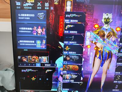 逆战奇想套带皮肤