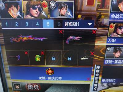 逆战奇想套，可打排位