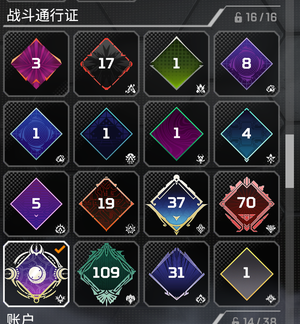 Apex英雄【3个传家宝】蝴蝶刀 冷钢 拳套 1赛季满通