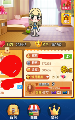 【33级】出售卧底16vs衣服5.5折