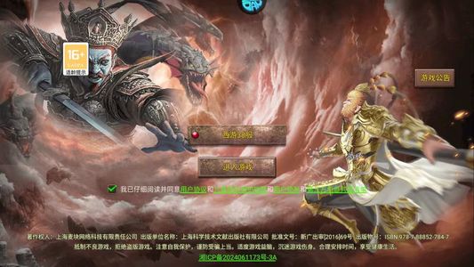 战无止境【3000级】折扣开局号2.8折