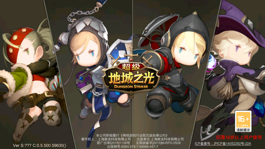 超级地城之光【1级】帐号内置5折，新老区都可用