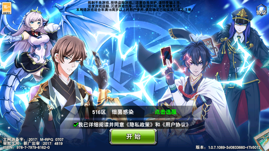 决斗之城帐号内置4.9折，新老区都可用