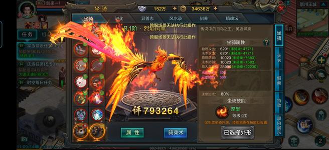 QQ华夏手游【4400级】边卖边玩！有要的可以直接点