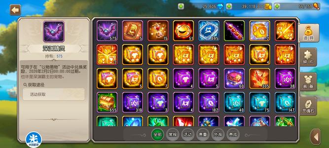 小冰冰传奇（刀塔传奇）【78级战队】1436精养号