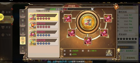 【520级】心血号21万亿，望珍惜10