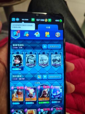 皇室战争看图，价格好商量