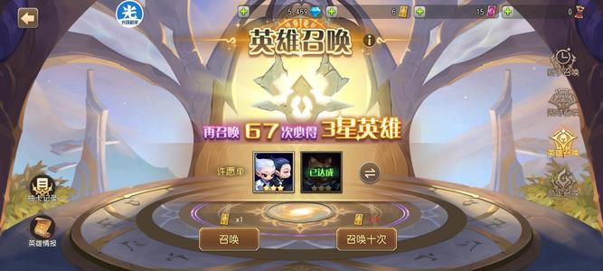 小冰冰传奇（刀塔传奇）【31级战队】7.8号蓝猫血魔浣熊jjc第3