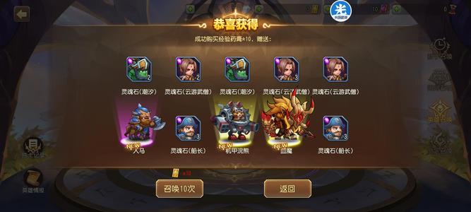 小冰冰传奇（刀塔传奇）【30级战队】7.8号蓝猫血魔浣熊双蛋黄高欧