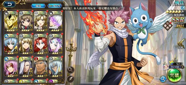 梦幻模拟战【70级】人物武器饰品都好四年全勤