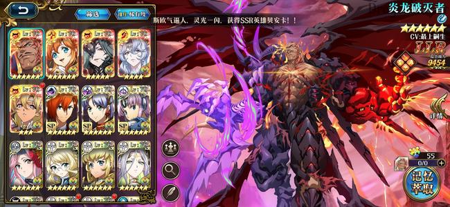 梦幻模拟战【70级】5LLR优质成品号