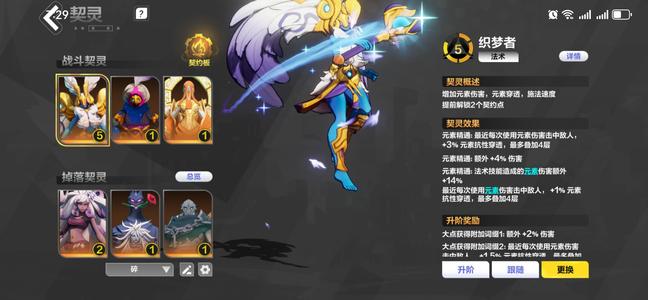 火炬之光：无限五级织梦，永恒多种法系宠活绑 