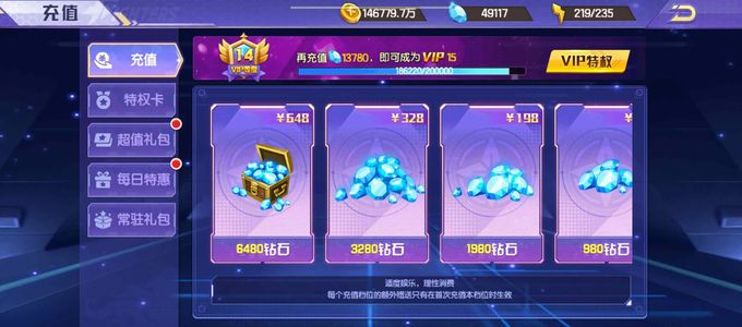 拳皇98终极之战OL拳皇V14 王者V8