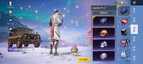 双账号超稀有皮肤7