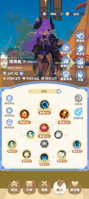 出发吧麦芬自玩输出奶看上的直出