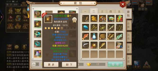 问道便宜处理了