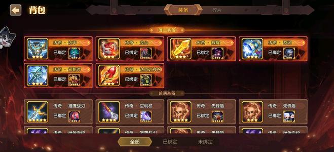 小冰冰传奇（刀塔传奇）【80级战队】便宜卖了，心血号