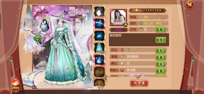 熹妃传白菜价卖充了也不少