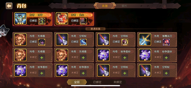 小冰冰传奇（刀塔传奇）【80级战队】怀旧服1372区